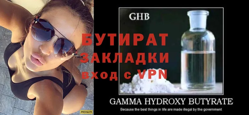 hydra ССЫЛКА  Петровск-Забайкальский  Бутират 99%  где купить  