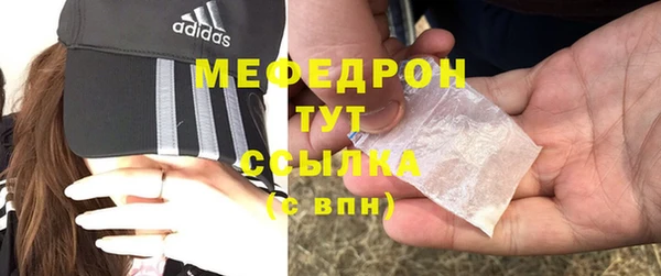 ПСИЛОЦИБИНОВЫЕ ГРИБЫ Волосово